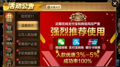 永利棋牌