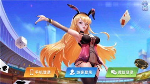 铭牌棋牌