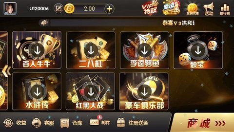 娱乐棋牌