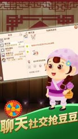 天地棋牌
