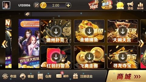 娱乐棋牌