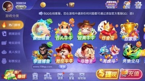欢乐棋牌