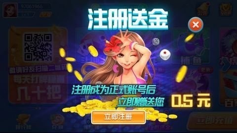 火萤棋牌最新版2025安装