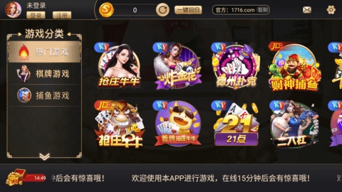 优乐棋牌