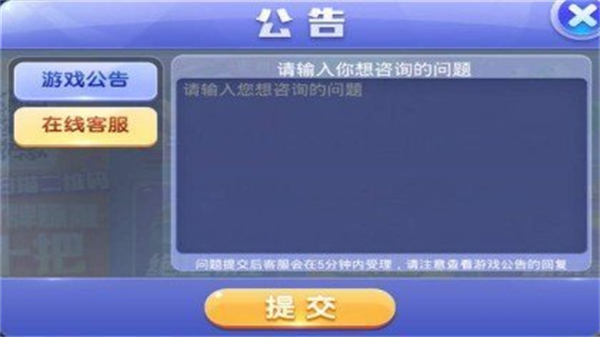 金棋牌