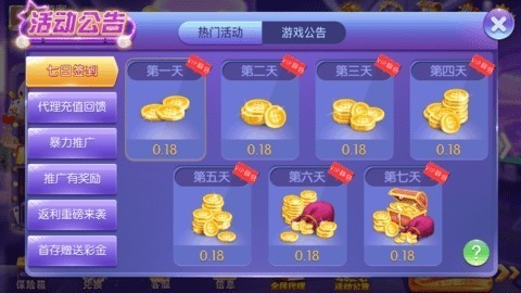 大赢家棋牌