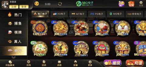 mg棋牌