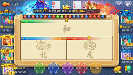 777水果机app游戏