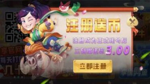 万能棋牌娱乐老版本app