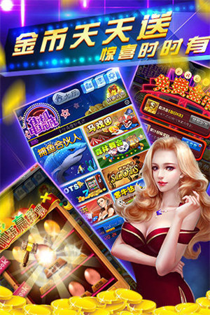 水果机老虎机2下载官方版app下载