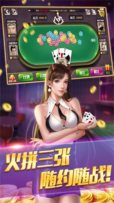 wpk德州官网下载app