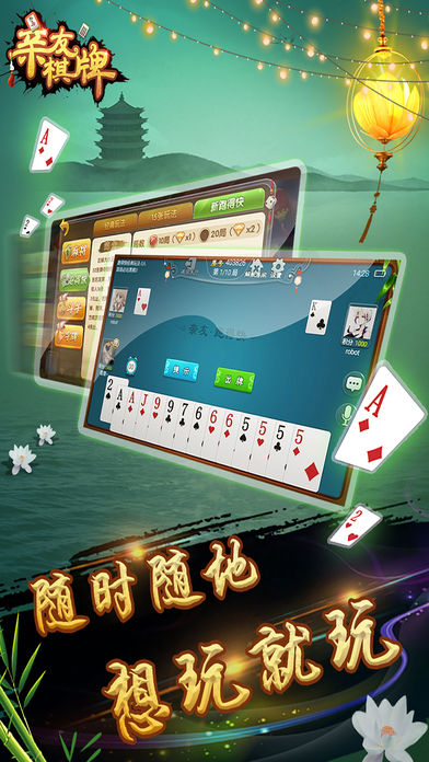 五张牌斗牛牛app游戏