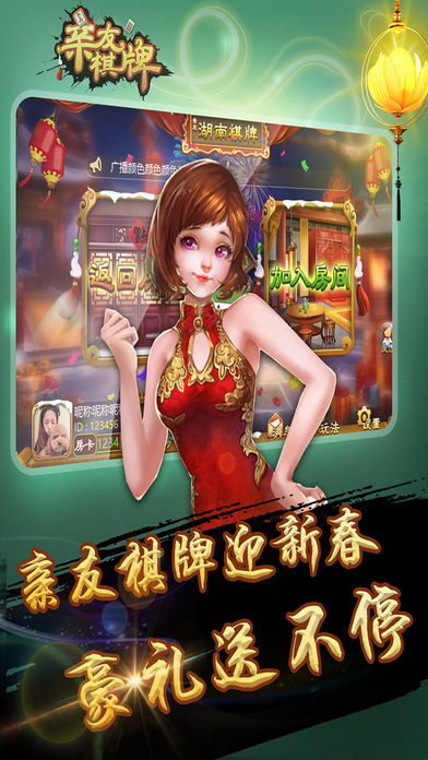 五张牌斗牛牛app游戏