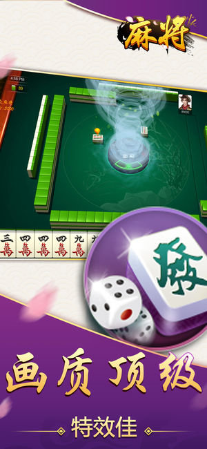 心悦麻将下载app安装