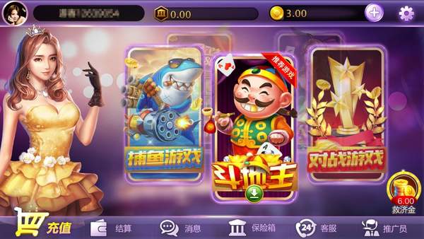 97622国际棋牌游戏官网登陆入口app安装