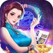 一皇棋牌游戏app