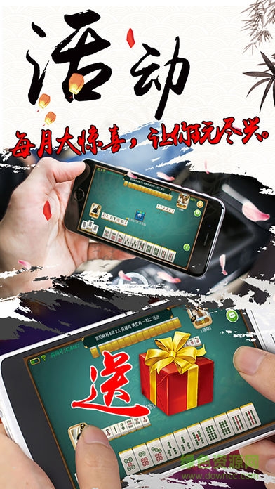 大满贯麻将街机下载app