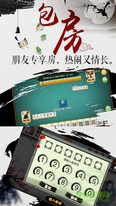 大满贯麻将街机下载app