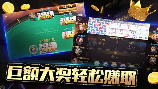 飞驰娱乐官网app下载