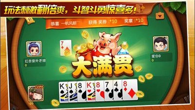 免费版老虎机单机