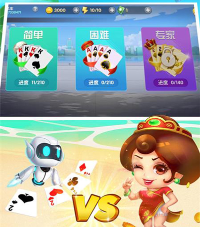 神人斗地主6元救济金官方下载