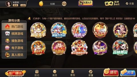 五张牌斗牛牛下载
