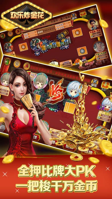 斗牛牛纸牌游戏app