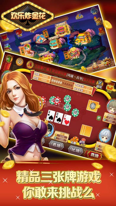 斗牛牛纸牌游戏app