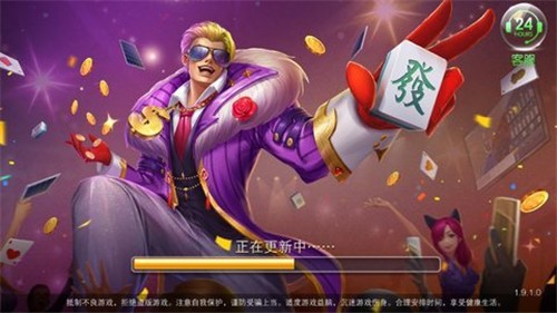 飞驰娱乐官网app下载