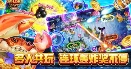 免费版老虎机单机模拟器