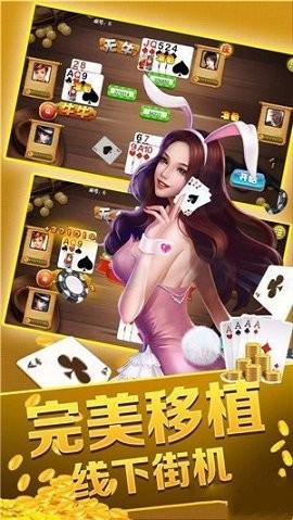 艾乐棋牌2024最新版