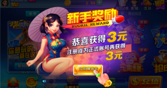 娱乐棋牌官方下2.40载正版