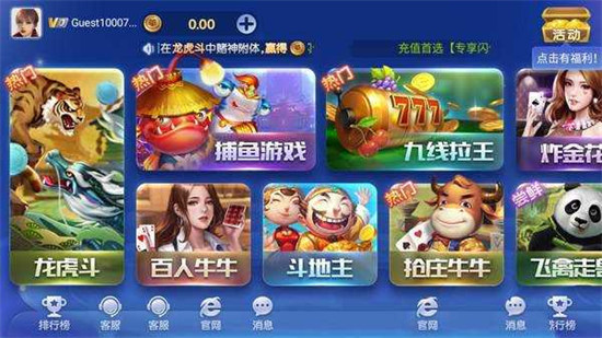 慕星娱乐app官方下载苹果版