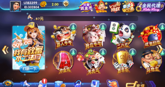 娱乐棋牌官方下2.40载正版