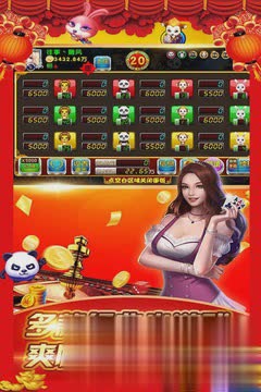 经典老虎机无限币免费版
