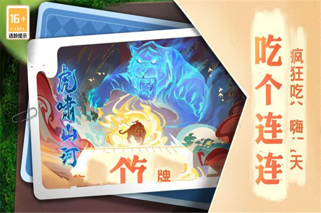 天下棋牌