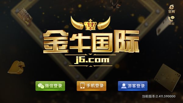 金牛炸金花