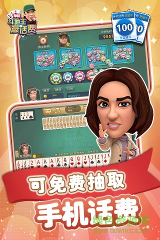 波克城市旧版