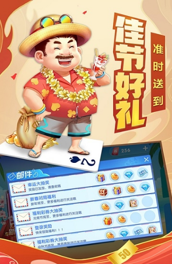 三张牌金花免费版