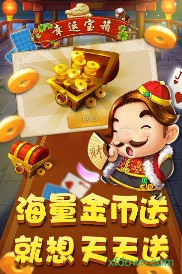 单机斗地主(不联网)