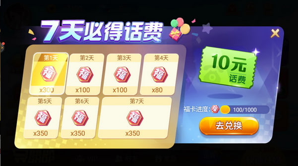 老虎机单机游戏手机版