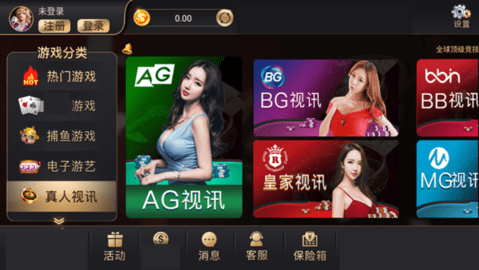 狂飙娱乐