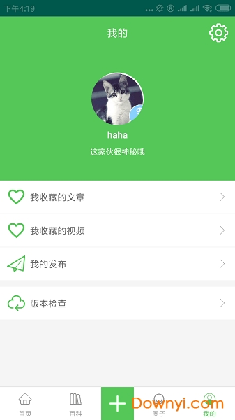 腾讯炸金花app下载免费