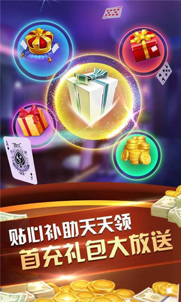 炸金花下载免费金花