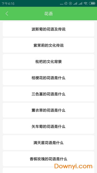 腾讯炸金花app下载免费