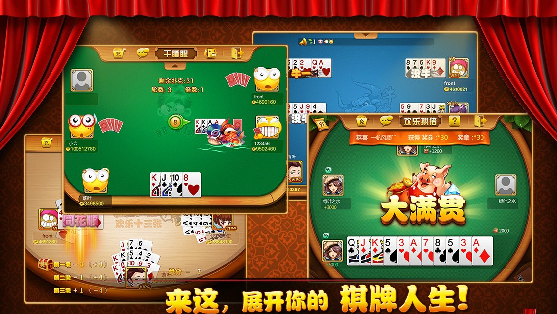 问鼎PG下载安卓