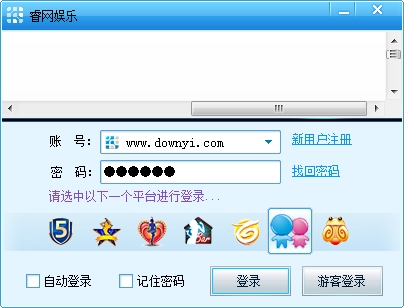 狂飙娱乐苹果版