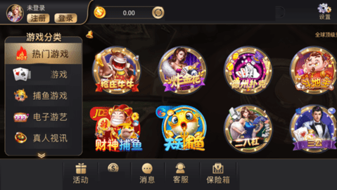 狂飙娱乐