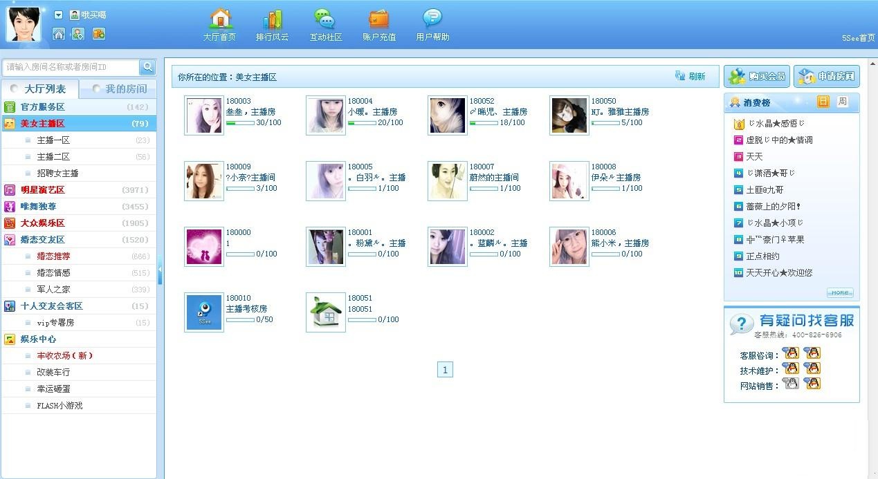 狂飙娱乐苹果版