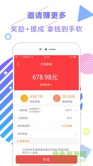 娱乐星空下载